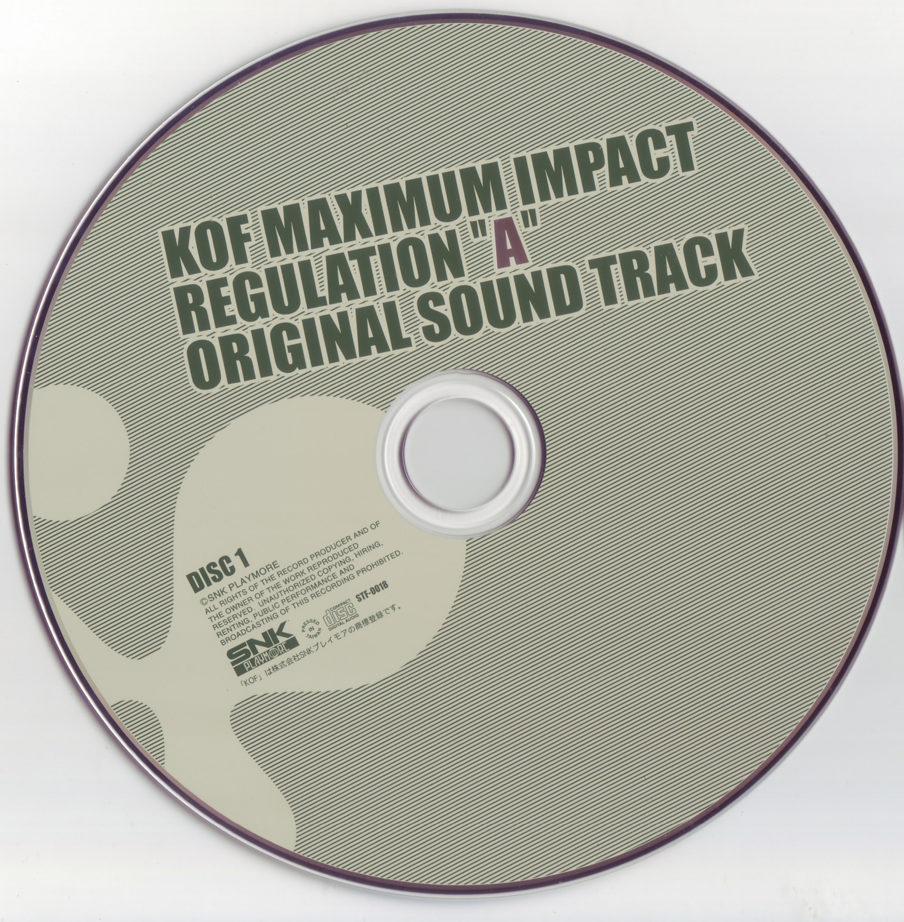 KOF Maximum Impact Regulation 